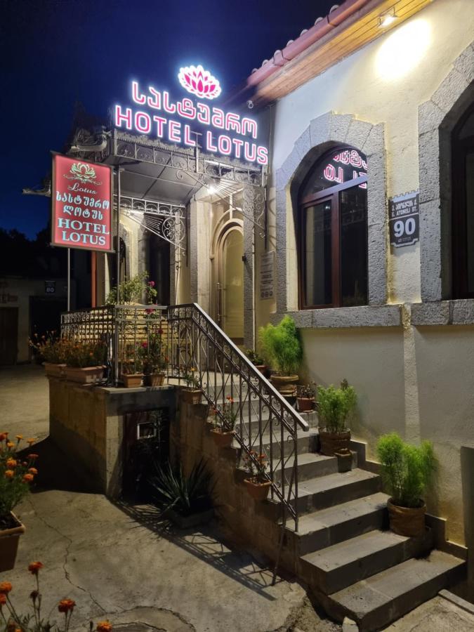 Hotel Lotus Ахалцихе Екстериор снимка