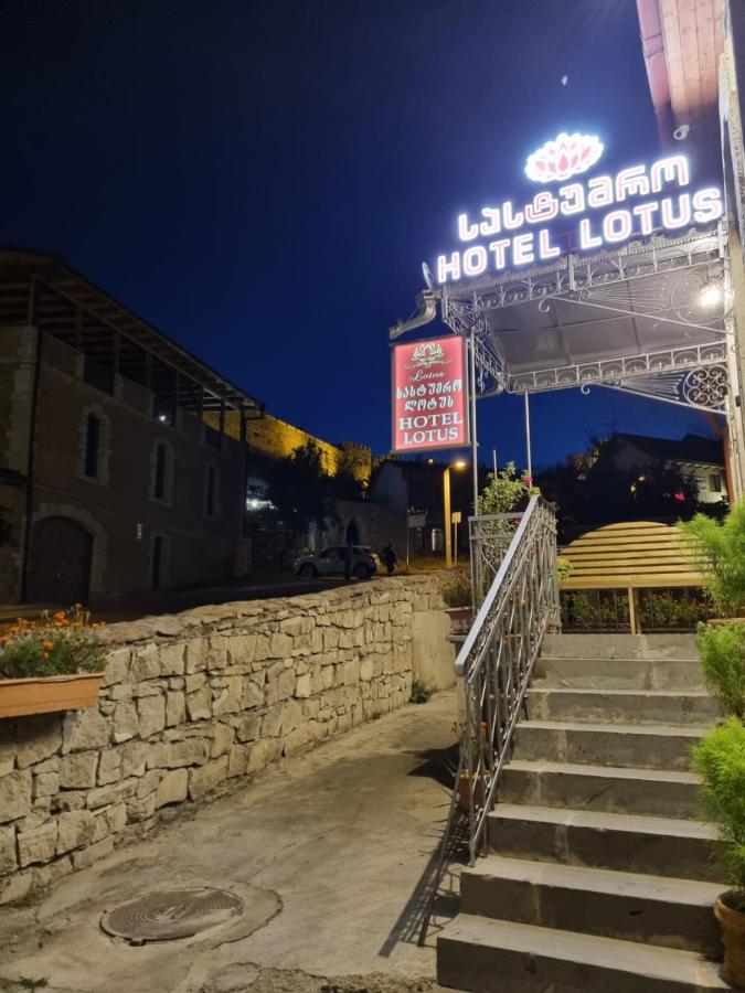 Hotel Lotus Ахалцихе Екстериор снимка